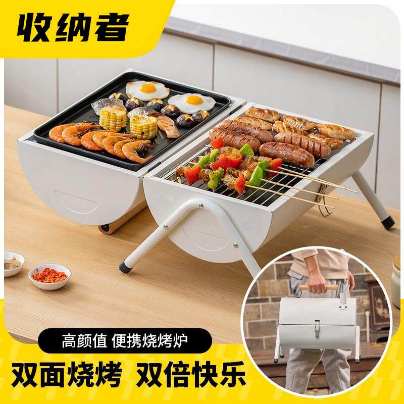 户外无烟烧烤炉家用可携式烤肉双面烟囱炉子木炭露营架子碳烤烤炉