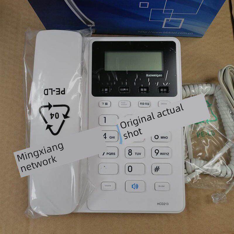 Bbk Hcd213有线固定电话座机家庭办公室无电池来电显示免提电话