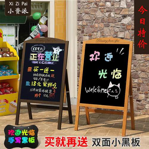 门口广告展示牌粉笔小黑板店铺用支架式摆摊商用手写发光荧光板