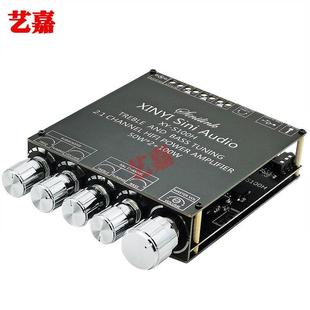 hifi发烧级蓝牙5.0数字功放板2.1声道大功率2 100W低音炮模块 50W