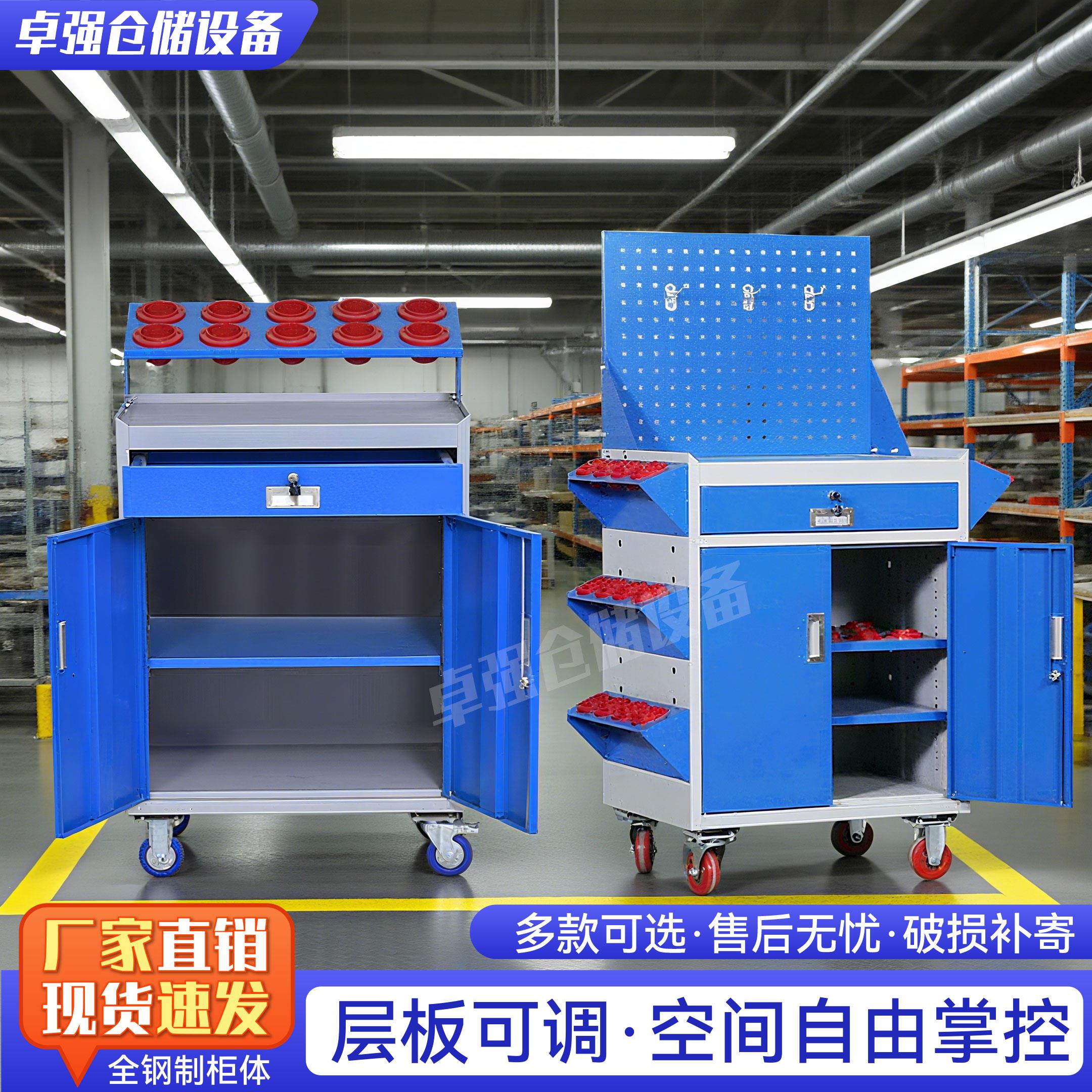 重型加厚移动数控工具柜刀具车多功能刀柄架加工工具车车架子BT40