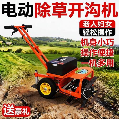 大功率60V48V电动锄草机多功能开沟松土微耕翻地小型农家用除草机