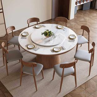 现代简约实木岩板圆桌餐桌椅组合家用饭厅大小户型圆形饭桌带转盘