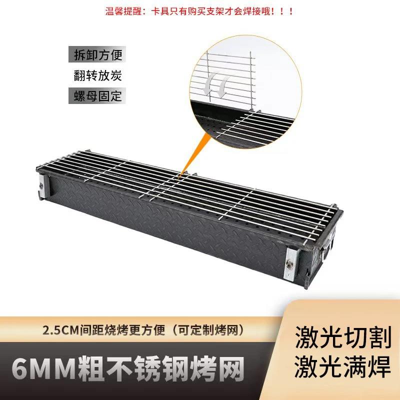 商用木炭烧烤炉夜市摆摊羊肉烤串烧烤架加厚加宽家用可定制满焊