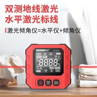 德国精装进口融测数显倾角仪盒高精度激光电子角度尺坡度测量仪带