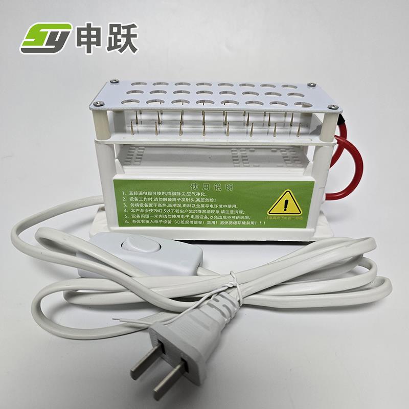 高浓度负离子发生器模块家用净化空气消烟除尘杀菌消毒去甲醛配件