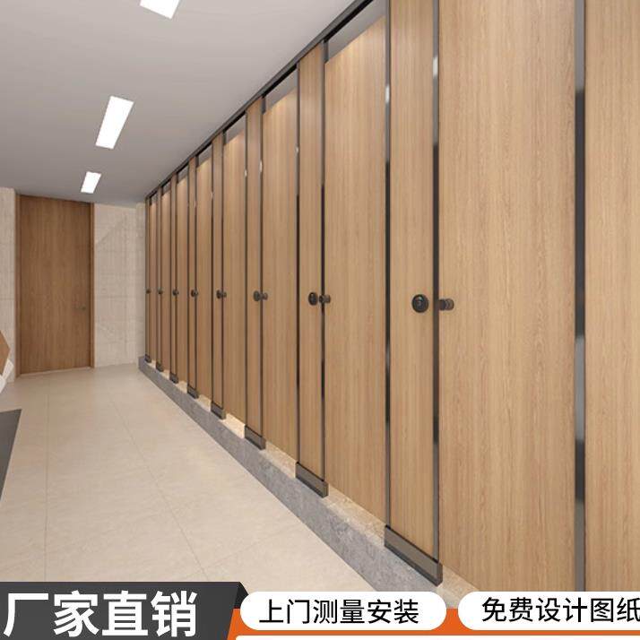 公共卫生间隔断墙简易自装PVC抗倍特淋浴间防水板学校厕所隔断门