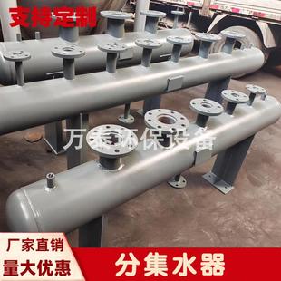 分集水器分气缸碳钢不锈钢锅炉分流器中央空调循环水分水器分汽缸