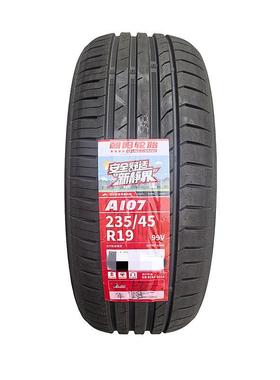 朝阳轮胎235/45R19 99V RP76+数码静音花纹 全新正品江浙沪皖包邮