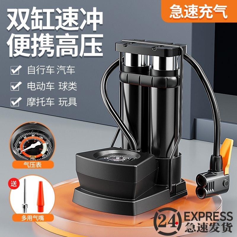 脚踩打气筒汽车自行车通用篮足球高压家用充气泵便携电动车摩托车