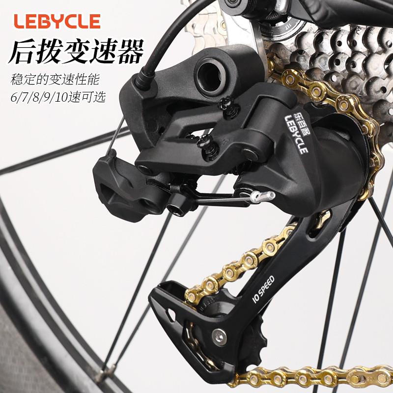 适用喜德盛自行车后拨山地车通用变速器套件调速器24速27单车配件