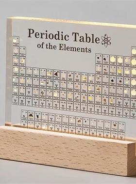 初中化学元素周期表实物立体教师节实用礼物书房学习桌面装饰摆饰