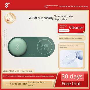 5.0隐形眼镜清洗器美瞳盒子自动清洗除蛋白透氧还原仪3N