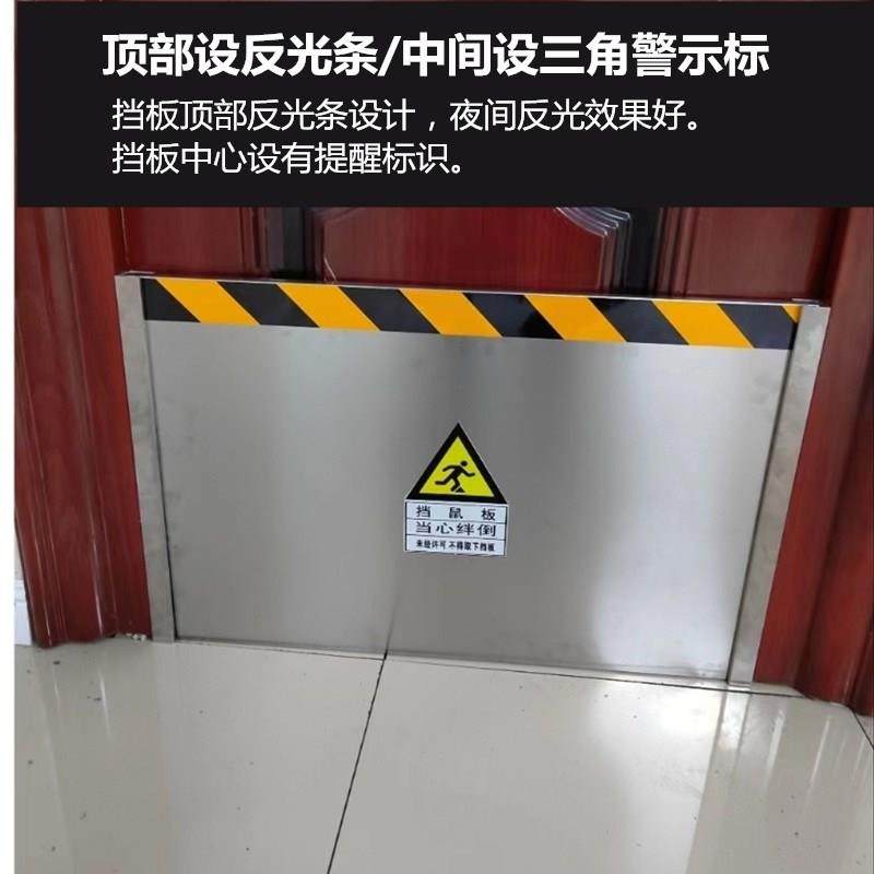 配电室防汛防洪挡水板家用厨房铝合金挡鼠板门档防鼠板不锈钢档板,基础建材,门挡,淘宝优惠券,粉丝福利购,淘宝优惠卷