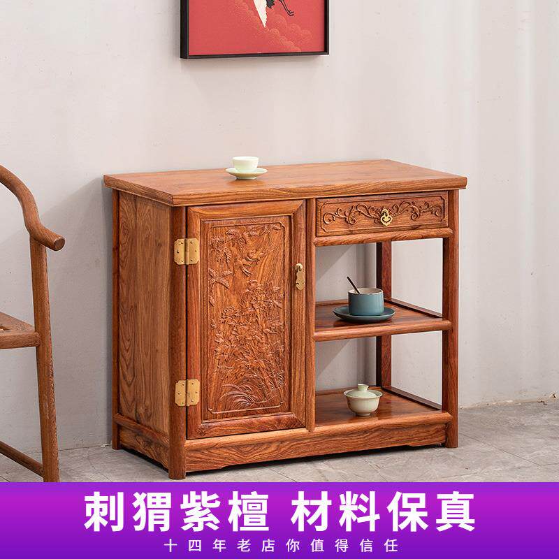 红木茶桌刺猬紫檀花梨木鸡翅木烧水台一体实木茶车边柜茶几中式