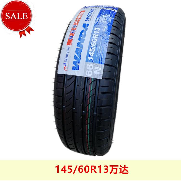 145/60R13中科动力知豆长安欧尚尼欧14560r13电动汽车轮胎