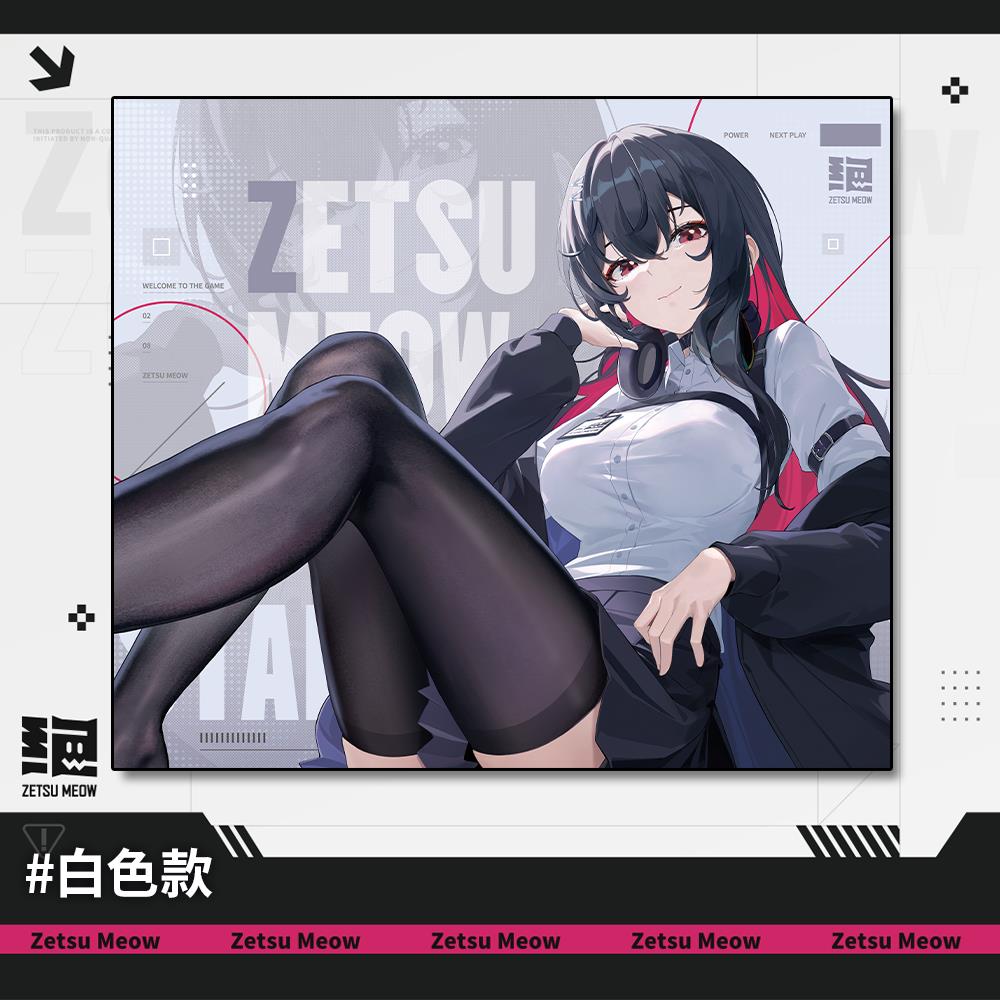 ZetsuMeow【绝2.0】乱纹速度二次元电竞游戏专用鼠标垫