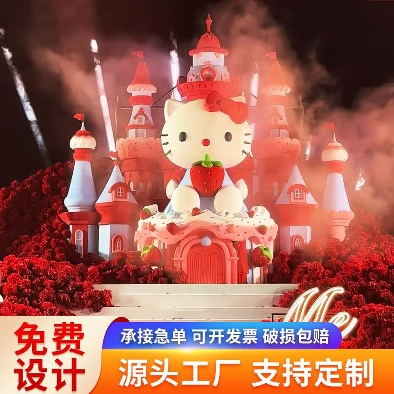 泡沫雕塑定制植绒大型卡通人物3d模型道具美陈假山城堡婚礼摆件