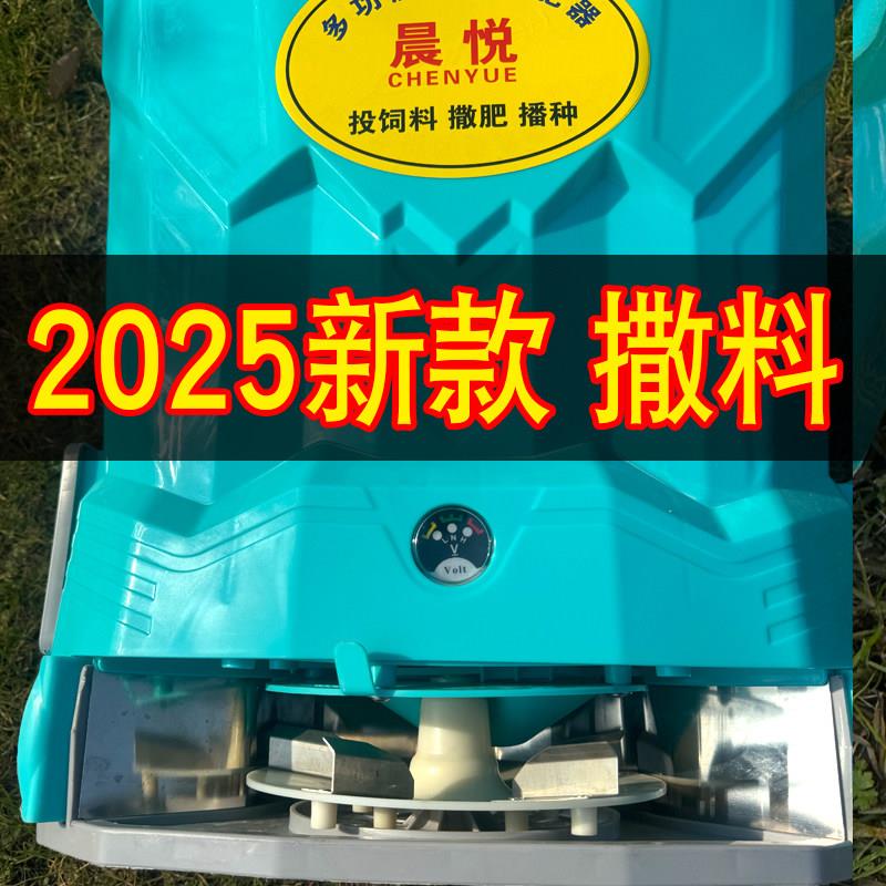 龙虾鱼塘投料机电动施肥器施肥机撒肥机农用多功能石灰播种船用AT