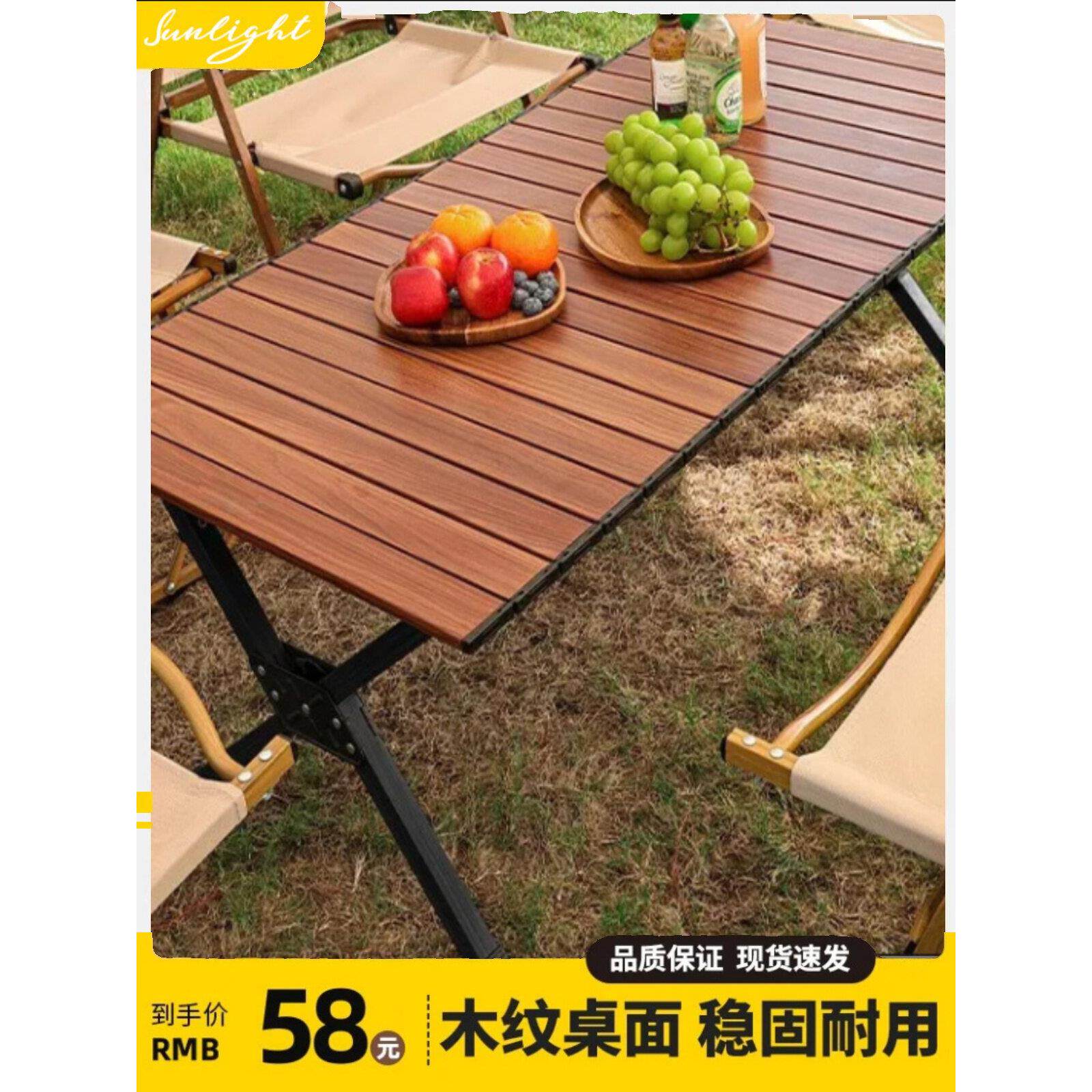 户外折叠桌蛋卷桌露营用品野餐便携式桌子和椅子集组合铝合金烧烤