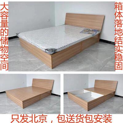 北京环保组装板式双人床1.5收纳床高低箱床1.8米单人床1.2米箱床