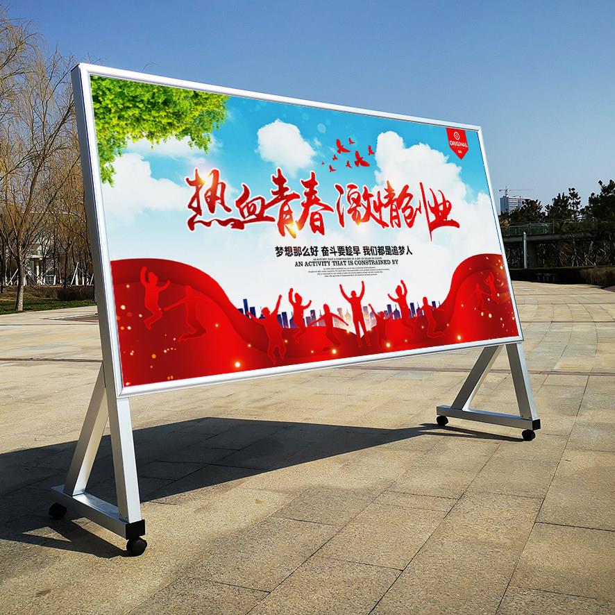 铝合金可移动海报展架广告牌信息公示宣传栏室内活动展板框