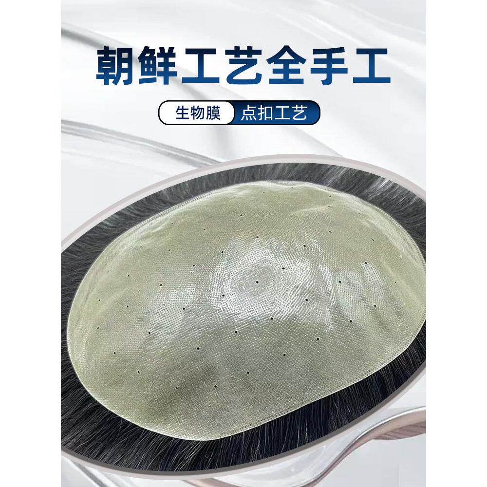 男士全手织点扣生物头皮假发男头顶补发片真发隐形无痕秃顶补发块