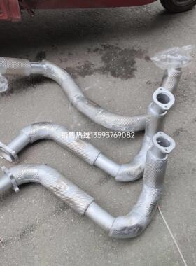 华神T3/DV3/T5/HV5消声器前进气管排气管总成原厂F5排气管波纹管