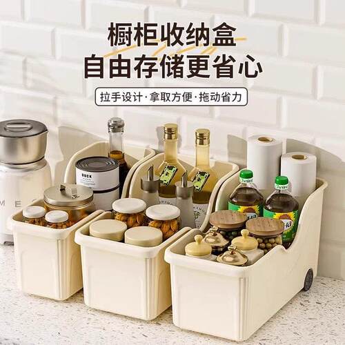 贝美好物精品优选整体橱柜收纳盒厨房锅具调味瓶储物盒带滑轮子置