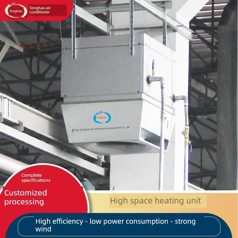 高大的空间冷暖机组厂房吊顶式中央空调循环制热高大空间空调机组