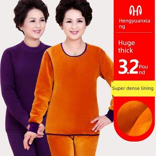 超厚女中老年人保暖内衣加绒加厚线衣线裤男士冬季防寒打底套装