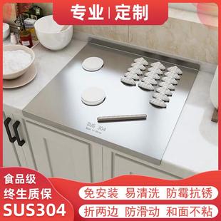 304不锈钢家用揉面垫加厚防霉擀面板 定制切菜板瓦斯炉案板砧板