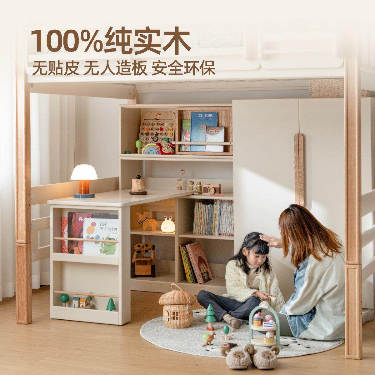 木木源 实木高架床多功能储物床柜一体小户型儿童床上床下柜书柜,住宅家具,高架床/高拼床,淘宝优惠券,粉丝福利购,淘宝优惠卷