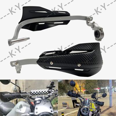 越野机车护手罩覆古车铝合金普通变径车把手把挡风防摔护弓通用