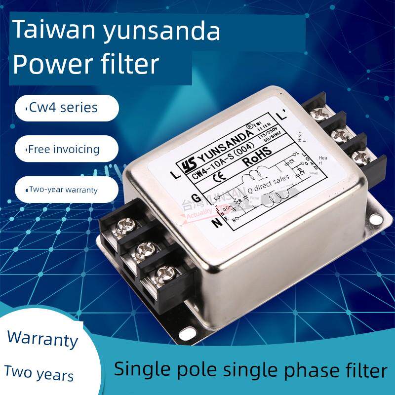 云山达单相220V电源滤波器Cw4-3A6A10A20A30A-S（004）端子Ac