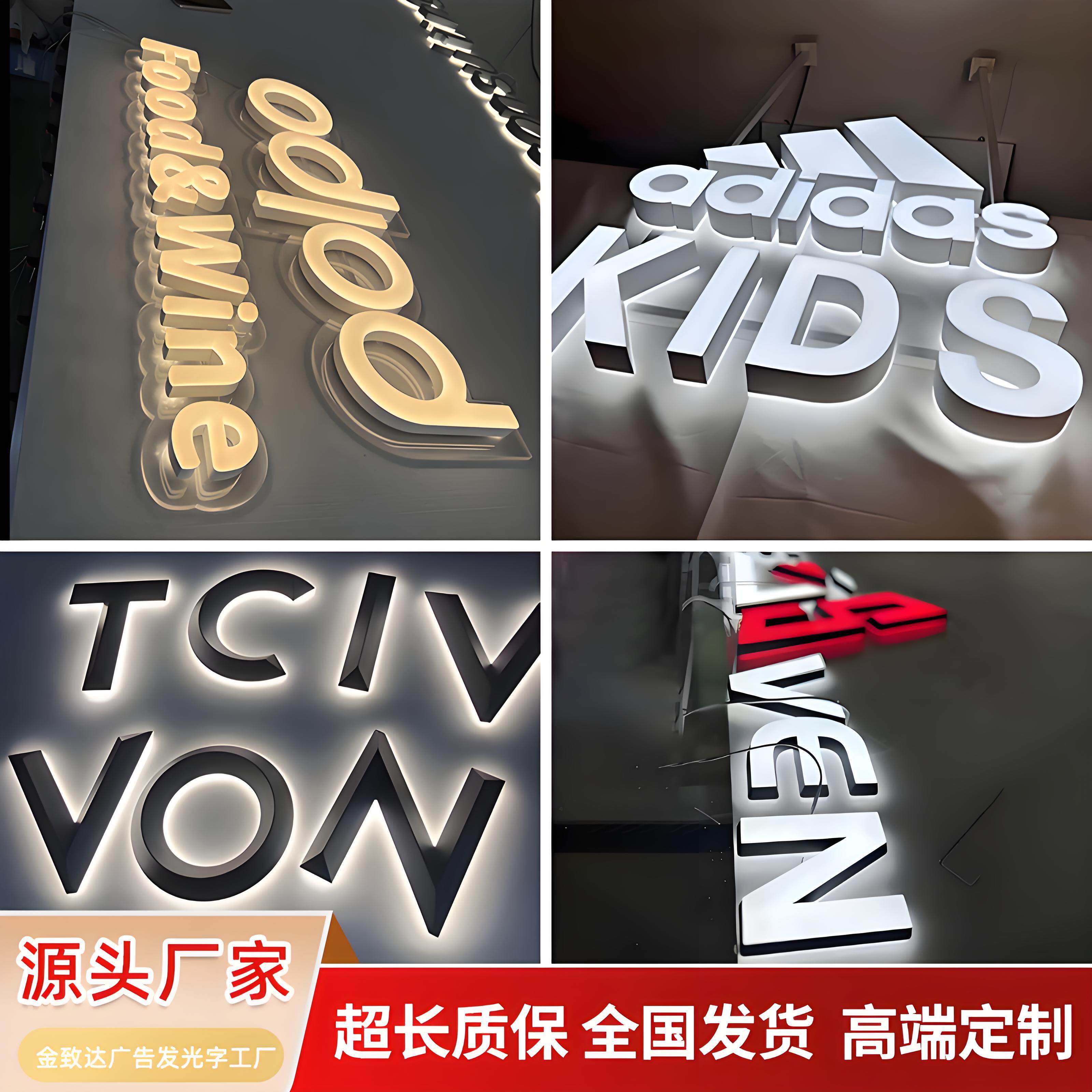 不锈钢迷你招牌定制发光字灯箱压克力发光字招牌门头招牌广告门头