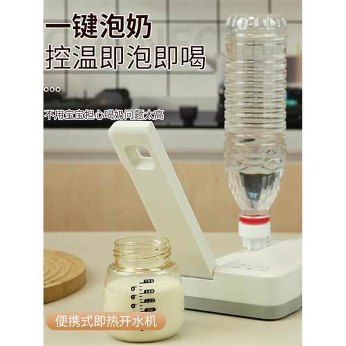迷你小型即热式饮水机速热台式桌面饮水器出差旅行便携式电热水壶