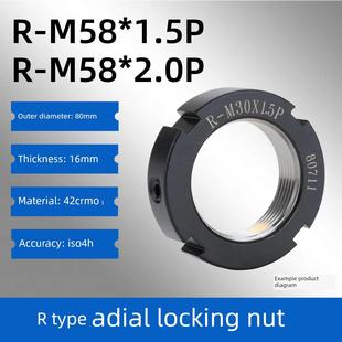 锁紧螺母R 1.5径向锁定螺帽机床主轴锁母轴承防松止退丝母帽 M58