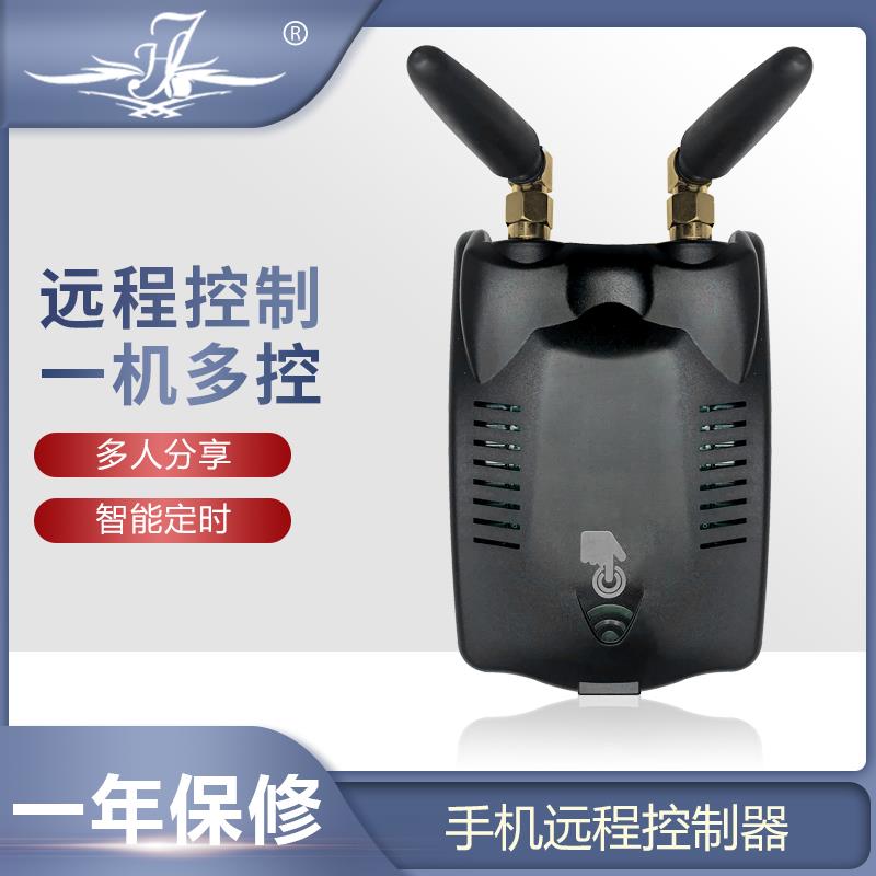 电动卷帘卷闸门车库伸缩门遥控器拷贝手机app远程开关wifi控制器