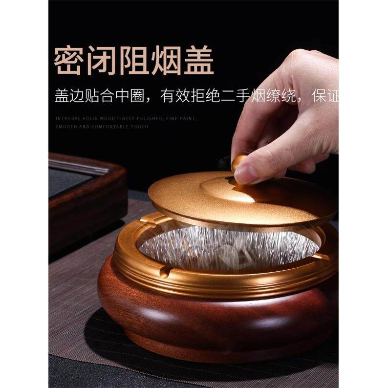 实木烟灰缸免清洗檀木创意家用客厅办公室大气防飞灰带盖配锡内胆