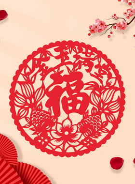 新年红色福字高档植绒窗花纸贴门贴新春装饰品防水PVC玻璃剪纸贴