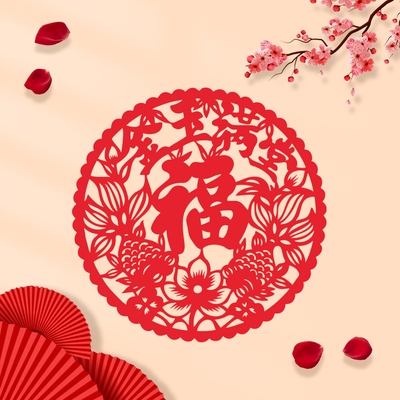 新年红色福字高档植绒窗花纸贴门贴新春装饰品防水PVC玻璃剪纸贴