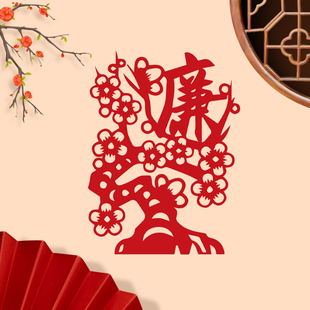 手工剪纸艺术成品绒布剪纸窗花廉政剪纸画中国特色工艺品窗花纸