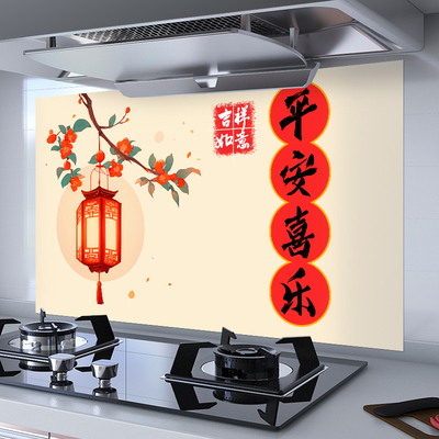 中式家用餐馆厨房防油贴纸防水灶台瓷砖墙面防火耐贴画墙纸无气泡
