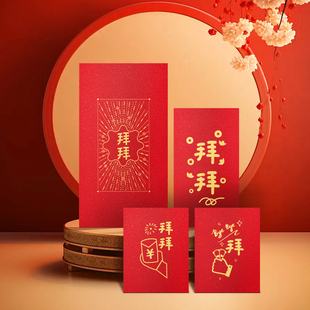 新品随喜禅心千元红包封袋 敬僧寺庙供养礼佛还愿禅意供佛利是封