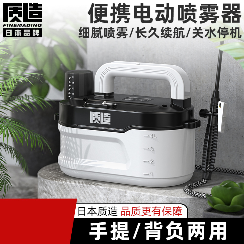 日本进口电动喷雾器背负农用喷洒农药充电打药机智能喷壶高压消毒