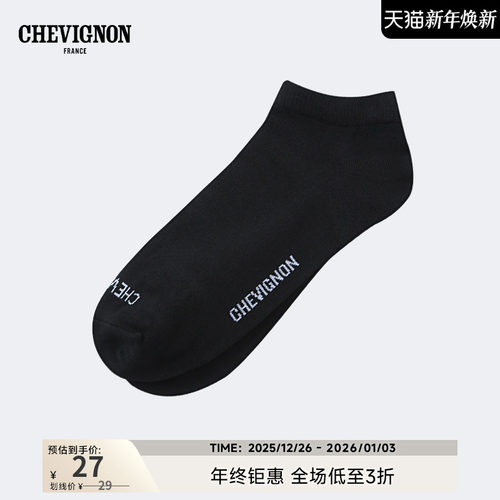 CHEVIGNON透气防臭短筒袜子