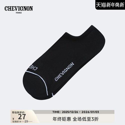 CHEVIGNON吸汗透气短筒袜子