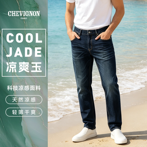 CHEVIGNON合体直筒牛仔裤