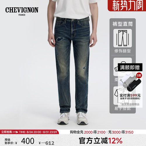 CHEVIGNON男美式复古牛仔裤中腰
